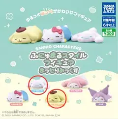 【レア】 ポムポムプリン×もにまるず×サンリオ×ユニクロ【未開封(フィギュア)】 レア】 ポムポムプリン×もにまるず×サンリオ×ユニクロ【未開封