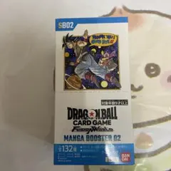 ドラゴンボール フュージョンワールド マンガブースター02 BOX
