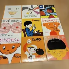 かがくのとも絵本 セット 12冊セット - メルカリ