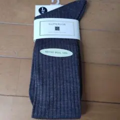 メリノウール 靴下