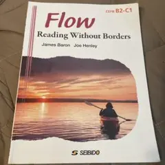 Flow Reading Without Borders