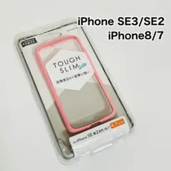 エレコム iPhone SE ケース ピンク