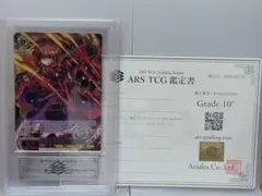 ARS9】虚空の仮面 アフア SP ヴァイスシュヴァルツ - メルカリ
