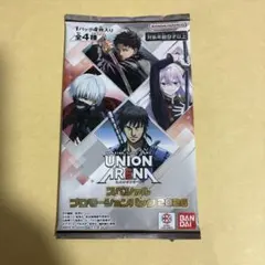 ユニオンアリーナ スペシャル プロモーションパック2026 カグラバチ