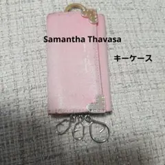 Samantha Thavasa　サマンサタバサ キーケース ピンク