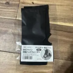 Item thumbnail for item cd508d22-e5f4-4bcb-8565-bf3c18b1d24b