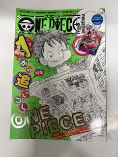 ONE PIECE magazine Vol.17 未開封 | Mercari