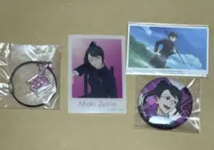 専用！真希4点セット