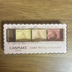 CANMAKE カラーミキシングコンシーラー　04