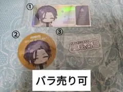 ブレイクマイケース ブレマイ 隠岐谷誓 缶バッジ アクリルブロック