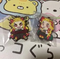 鬼滅の刃 ばんちょうこうラバーストラップ 2個セット 煉獄杏寿郎