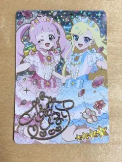 映画ひみつのアイプリ 入場者特典第2弾 ゆうじょうさくらツイン ひまり