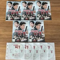 2025年最新】代表取締役刑事の人気アイテム - メルカリ