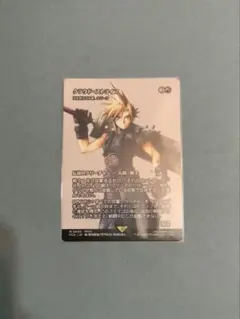 MTG FF 《《クラウド・ストライフ/刃を咲かせる者、ナジーラ》 ノンフォイル