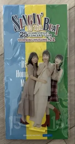 モーニング娘。22 アクスタ　北川　岡村　山﨑