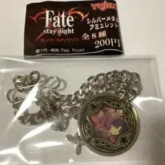 Fate/stay night メタルアミュレット　慎二＆ライダー(メドゥーサ)