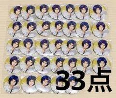 バンドリ 大和麻弥 信澤収展 缶バッジ まとめ バンドリ 大和麻弥 信澤収展 缶バッジ まとめ | Mercari