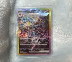 ソウブレイズex SAR SV8a テラスタルフェスex 203/187