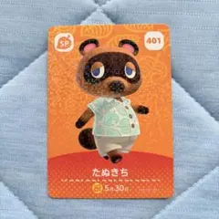 ⭐︎ あつまれどうぶつの森のamiiboカード 401 たぬきち