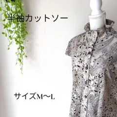 b2199　半袖カットソー　M〜L　ペイズリー柄　レディース　カジュアル　夏物