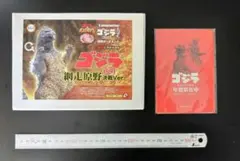 2026年最新】ゴジラ おせちの人気アイテム - メルカリ