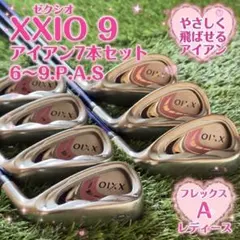 【レディース A】ゼクシオ9 アイアン 7本 6〜9.P.A.S XXIO9のサムネイル
