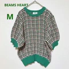 BEAMS HEART 配色 ニットプルオーバー 半袖 グリーン系 レディースM