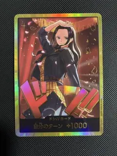 2026年最新】ロビン ドンカードの人気アイテム - メルカリ