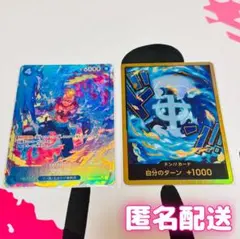 【24時間以内発送】ワンピースカードTHE BEST2パラレルマルコ2点セット