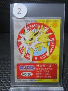 L*a様 海外限定 正規品 ポケモンカード サンダース カード フィギュア