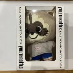 【ぬいぐるみキーホルダー】EXILE TAKAHIRO☆ソロツアーグッズ☆未開封