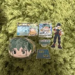 ヒロアカ 緑谷出久 デク セット