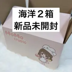 2026年最新】ももが スクイーズの人気アイテム - メルカリ