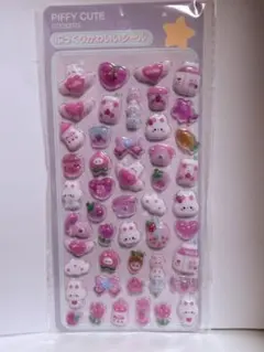 42 ぷくぷくかわいいシール 3D 立体 うるちゅる