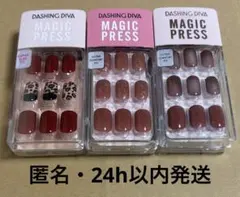 ダッシングディバ　マジックプレス　ネイルチップ　レッド　3種セット