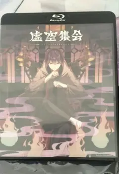 【虚空大戦】剣持刀也 Blu-ray+サイン入りチェキ