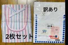 割烹着 エプロン