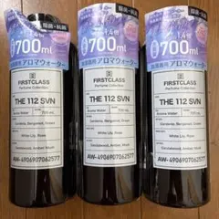 ファーストクラス アロマウォーター THE 112 SVN 700ml 3本のサムネイル
