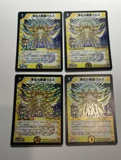 2026年最新】浄化の精霊ウルス 初期の人気アイテム - メルカリ