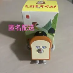 マクドナルド　ハッピーセット　パンどろぼう フィギュア