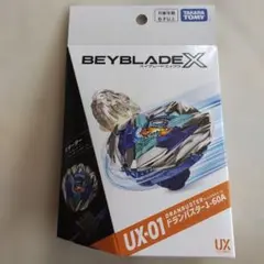 新品未開封】UX-01 ドランバスター1-60A ベイブレードx - メルカリ