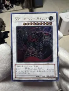 プロフ確認必須すぐ！発送！様 リクエスト 6点 まとめ商品