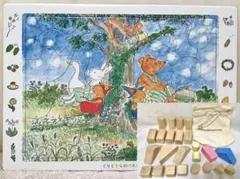 《イマジナリウム》木製 積み木《ぐりとぐらのジグソーパズル》☆最終価格☆のサムネイル