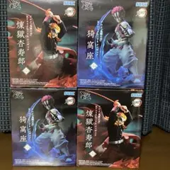 鬼滅の刃 煉獄杏寿郎 猗窩座 フィギュア 4点まとめ売り