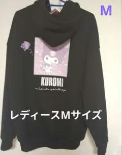 サンリオキャラクターズパーカー黒色　クロミ＆バクデザイン　レディースMサイズ