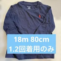 ポロラルフローレン　18m 80/48 85