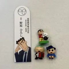クレヨンしんちゃん ガチャガチャ フィギュア まとめ売り