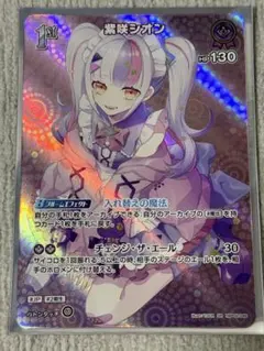 SIRIKI888様 リクエスト 2点 まとめ商品