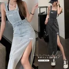 デニムサロペットサイドスリットスカート♡ロングマキシワンピースオールインワン