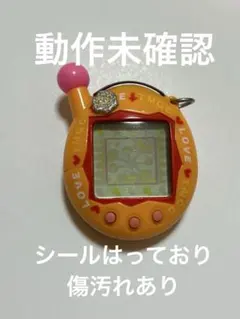 2025年最新】たまごっちプラス おれんじの人気アイテム - メルカリ